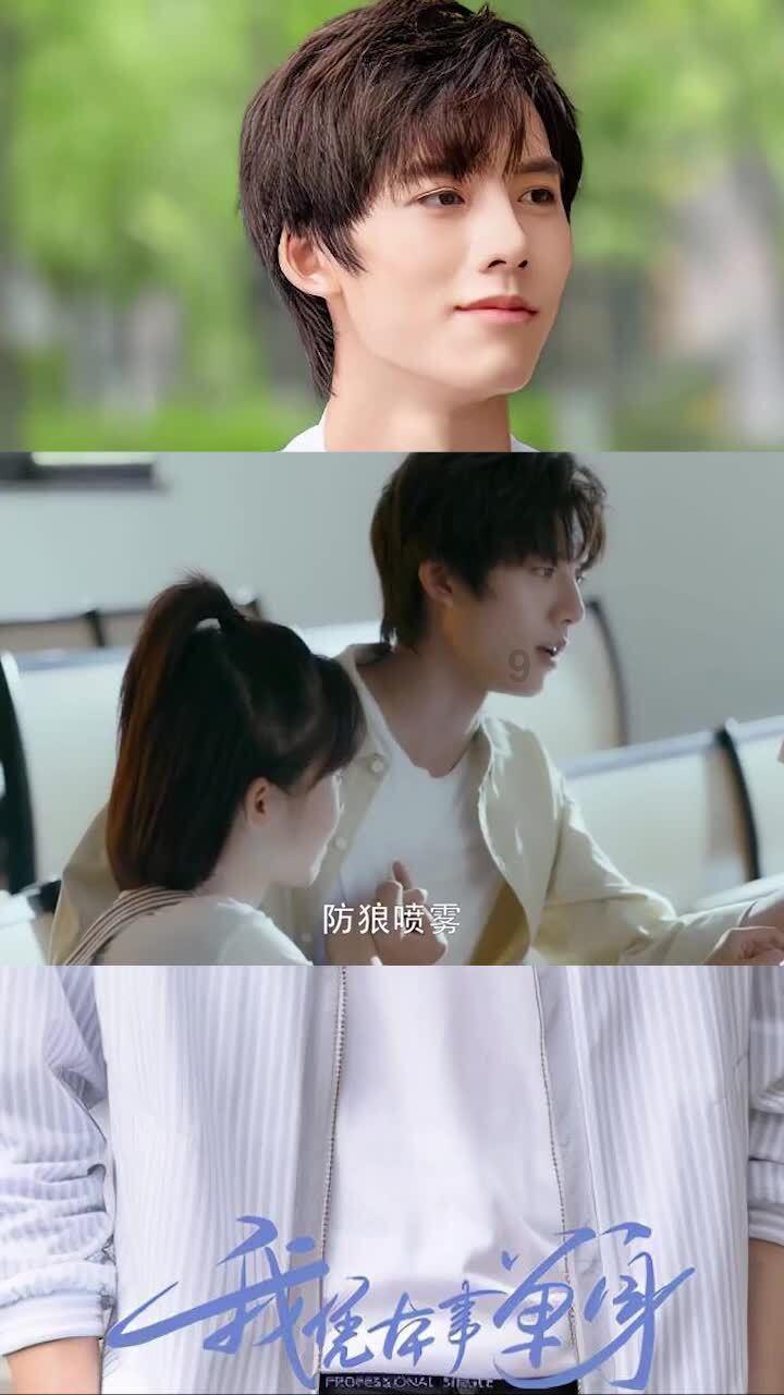 伊森卡特的消失