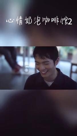 史小坑的爆笑生活12