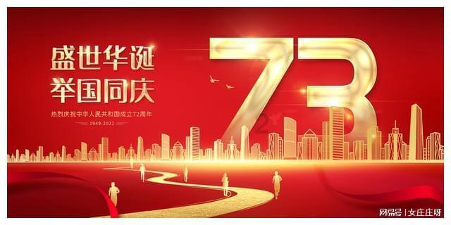 秘密的手稿