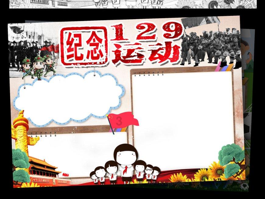 两会时间|重庆市政协六届二次会议开幕 将进行7项议程