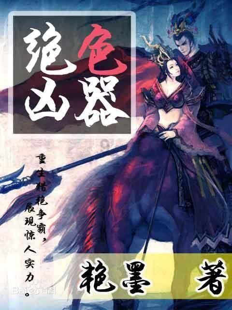 逃离啦啦队员的家