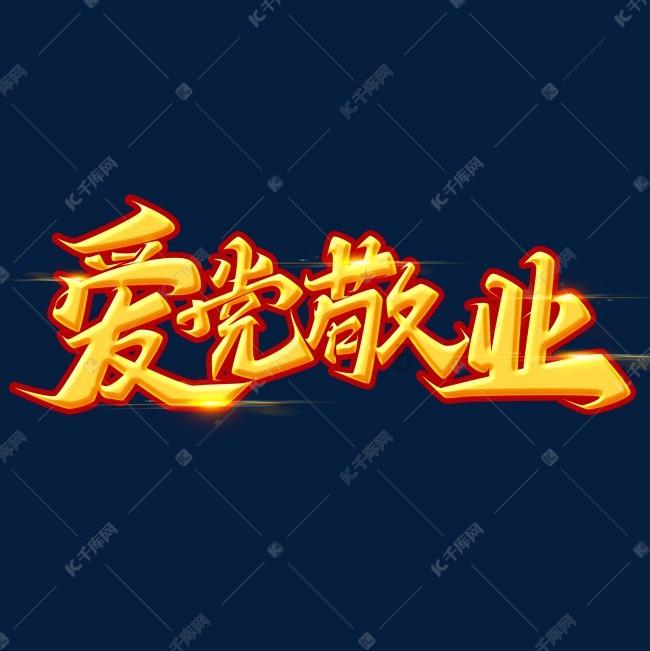 制作魅力香水