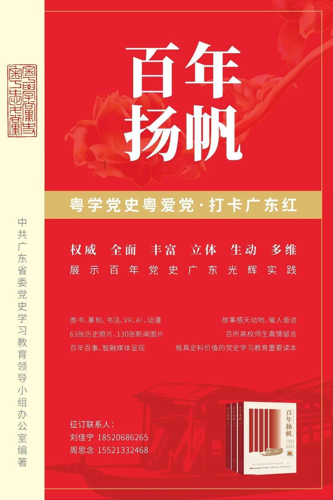 豌豆荚官方游戏画面